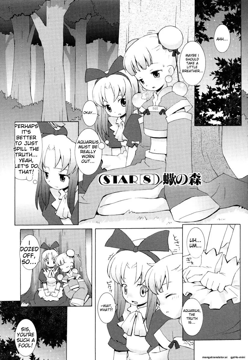 Zodiac Lovers Chapter 1000 Page 145